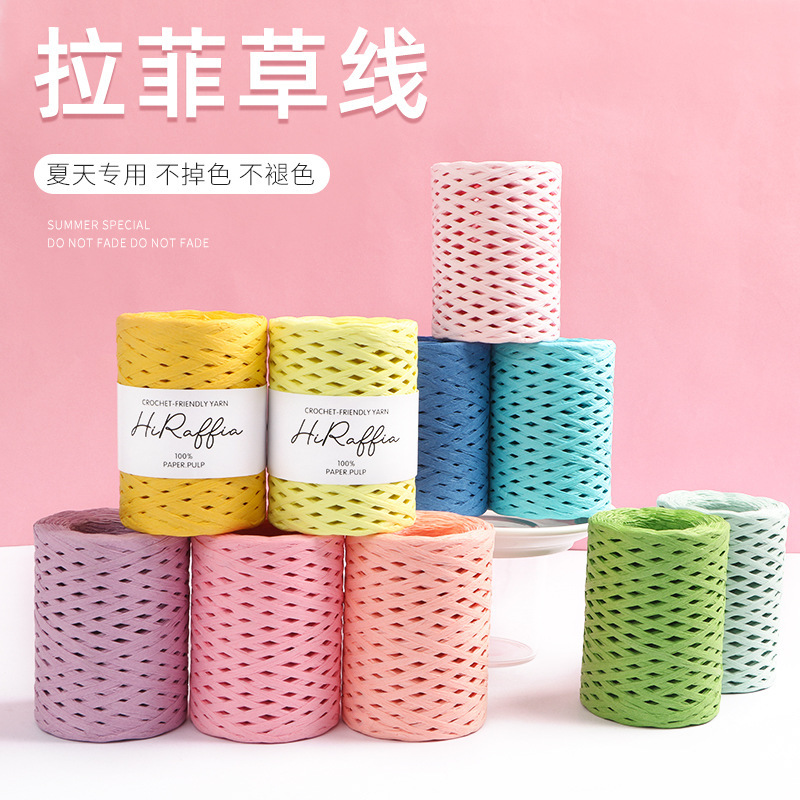 150M Natural Raffia Straw Yarn - Crochet Bag Raffia บทวิจารณ์และราคา