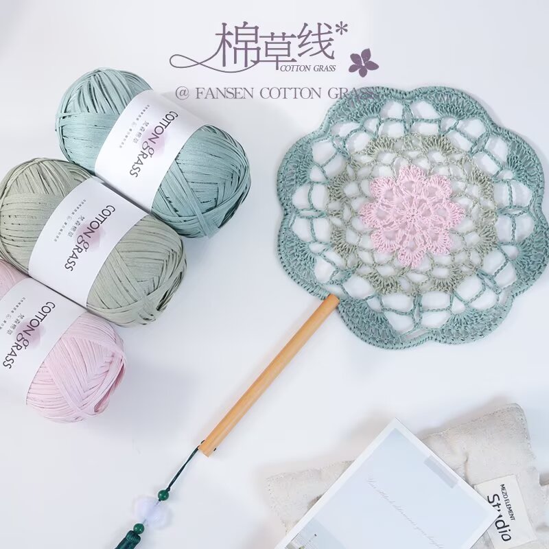 50g Cotton Grass Yarn Raffia S - Crochet Bag Raffia บทวิจารณ์และราคา