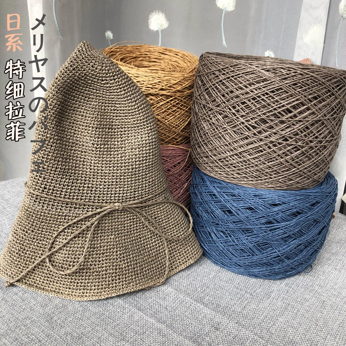 250g Thin Raffia Yarn Paper Gr - Crochet Bag Raffia บทวิจารณ์และราคา